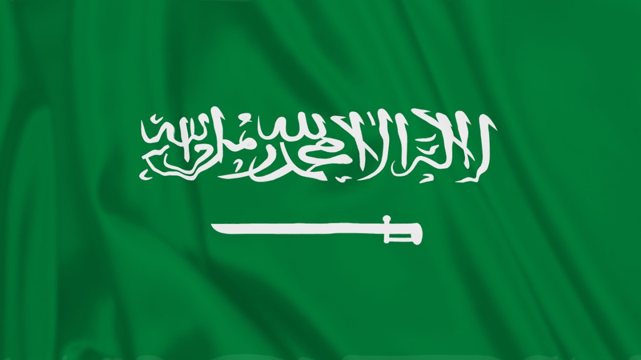 Rohde & Schwarz Saudi Arabia