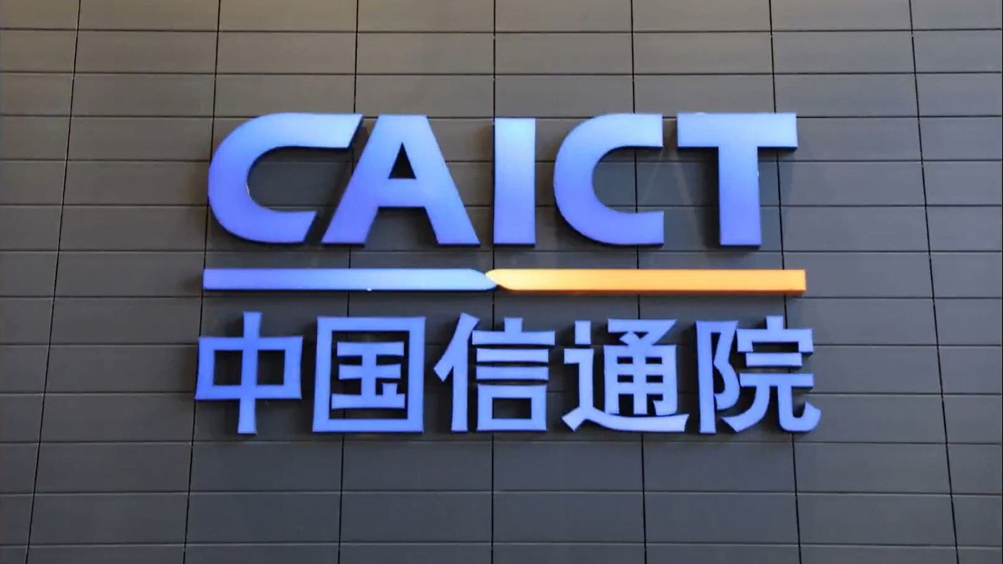 News video from China: C-V2X conformance tests at CAICT